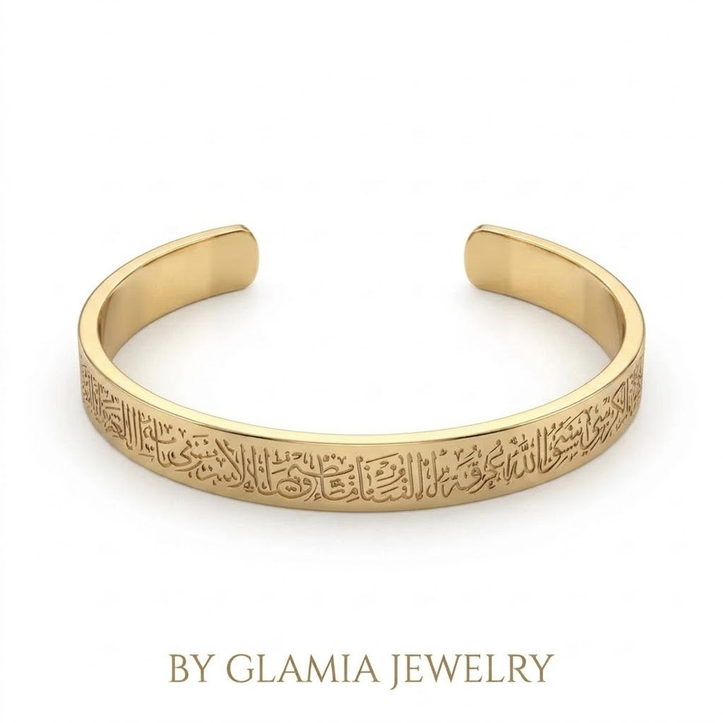 BRACELET اية الكرسي dore ( standard)
