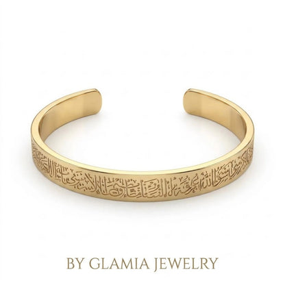 BRACELET اية الكرسي dore ( standard)
