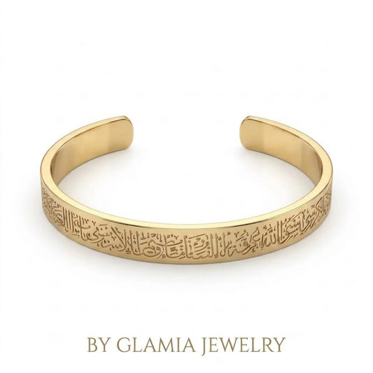 BRACELET اية الكرسي dore ( standard)