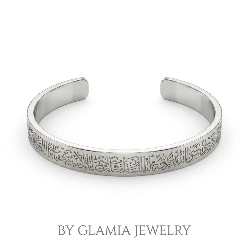 Bracelet اية الكرسي argenté (standard)