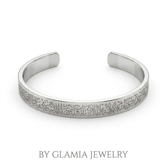 Bracelet اية الكرسي argenté (standard)