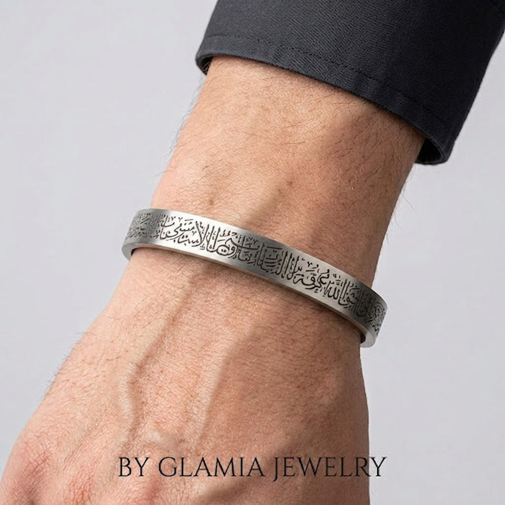 Bracelet اية الكرسي argenté (standard)